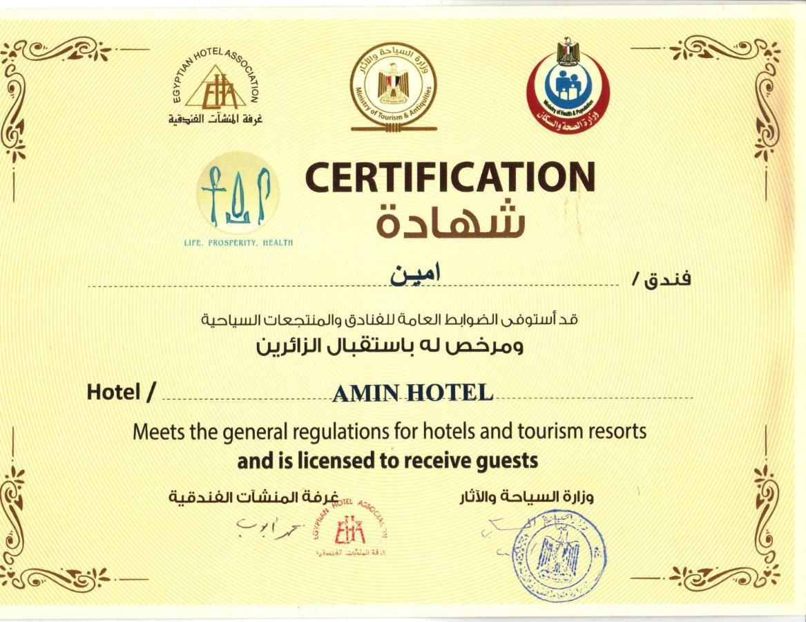 Amin Hotel Kairo Exteriör bild